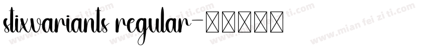 stixvariants regular字体转换